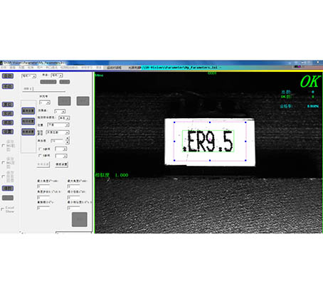 字符識別CCD視覺檢測系統(tǒng)