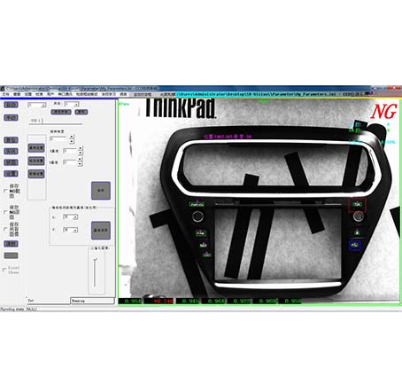 汽車面板CCD視覺檢測(cè)系統(tǒng)